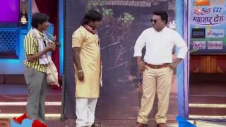 Chala Hawa Yeu Dya With Force Team On 11th November Part 2 [upl. by Ailiec]