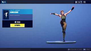 ФОРТНАЙТ ЭМОЦИЯ quotХЛОПХЛОПquot  FORTNITE EMOTE quotSLAP HAPPYquot 1080p 60fps192 kbits [upl. by Namad]