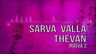 Sarva Valla Thevan  Lyric Video  Iraiva 2  Simon Fernandez [upl. by Ecinerev]