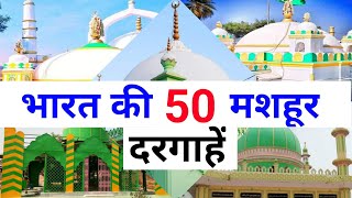 India Ki Famous 50 Dargah  वालियों की दरगाह  By Ashhad Hamza [upl. by Zacharia]