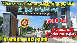 5 லட்சம் கொடுத்தால் போதும்  Land sale in coimbatore dtcp approved plots house  Dimond Avenue [upl. by Festus]