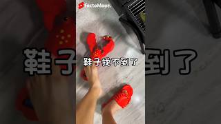 Shoe 👞 Fish🐠New Viral Gadgets Smart Appliances Kitchen Utensils Home Inventions shorts gadgets [upl. by Melburn]