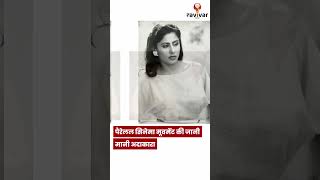 Smita Patil  The Pioneer of Womens Representation in Bollywood  Smita Patil Movies [upl. by Zara840]