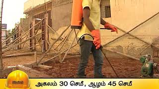 கரையான் தடுப்பு நடவடிக்கைகள்  Anti Termite Treatment  UltraTech Cement [upl. by Parrisch]