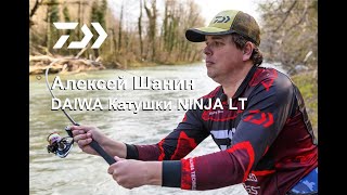 DAIWA NINJA LT [upl. by Fries]