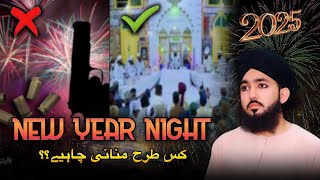 New Year Night Manane Ka Tarika  New Year 2025  Allama Umar Farooq Al Hajveri  newyear2025 [upl. by Annet460]