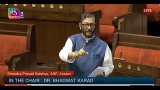 Rajyasabha  Birendra Prasad Baishya’s Remarks  Discussion on Union Budget 202425 amp UT of JampK [upl. by Vassaux]