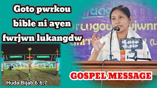 Goto pwrkou bible ni ayen fwrjwn lukangdw Barfu Daimari BBC [upl. by Loria]