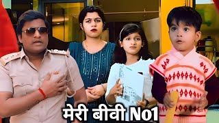 Meri Biwi No 1 मेरी बीवी No 1 Vishal Singh Rajput Short Film  Comedy Video🤪 A4ACTORS [upl. by Culley]