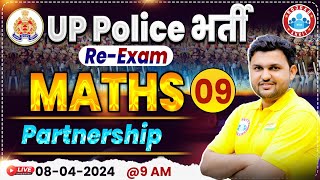 UP Police Constable Re Exam 2024 UPP Partnership Maths Class 09 UP Police Math By Rahul Sir [upl. by Gauldin]