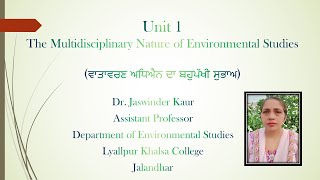 Unit 1 Multidisciplinary Nature of Environmental Studies Punjabi Version [upl. by Haonam963]