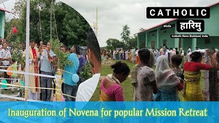 Inauguration of Novena for popular Mission Retreat at Bagantola RC Church  Santali VillageBoro [upl. by Ned]