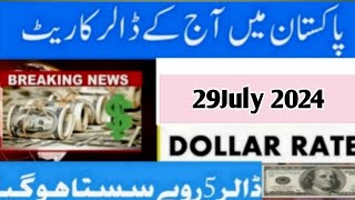 New dollar rate in Pakistan currency new rate of dollar euro and pound in Pakistan currency exchange [upl. by Bilicki320]