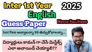 English Inter 1st Year Guess Questions 2025 AP Trilokya6600Trilokya6600 [upl. by Dirgni]