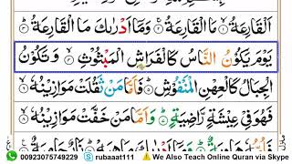 Learn and Memorize Surah Al Qariah Word by Word  Complete Surah Qariah with Tajweed [upl. by Lamee]