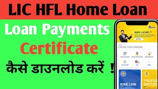 How to download Lichfl repay certificate Lic hfl home loan statement online [upl. by Fauver]