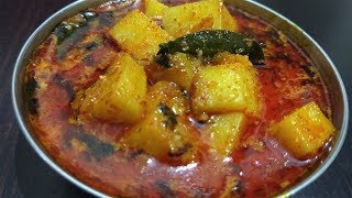 बटाट्याची पातळ रस्सा भाजी  Maharashtrian Potato Curry  Batata Recipe in Marathi  CookWithDeepali [upl. by Ydnim]