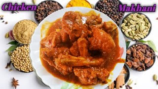 Chicken Makhani RecipeChicken CurryChicken Recipes [upl. by Llednyl]