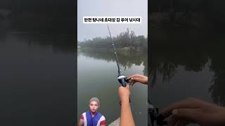 Portable telescopic fishing rod [upl. by Narak]