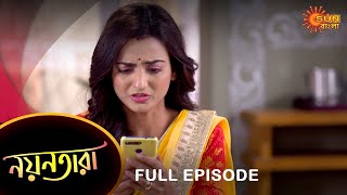 Nayantara  Full Episode  25 Nov 2022  Sun Bangla TV Serial  Bengali Serial [upl. by Alba]