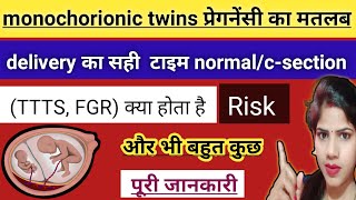 monochorionic twins pregnancy kya hoti hai what is monochorionic twins pregnancy monochorionic twins [upl. by Seidel]