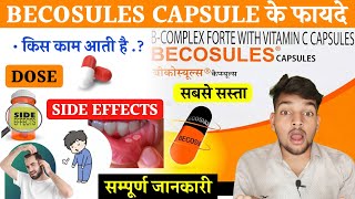 Becasules Capsule Use Dose  Bicosule capsule benefits  Becosule capsule uses in Hindi  CAPSULE [upl. by Agretha]