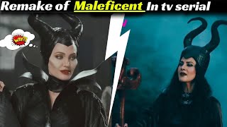 Maleficent of india।। funny TV serial [upl. by Conway668]