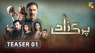 Parizaad  Teaser 1  HUM TV  Drama [upl. by Amada]