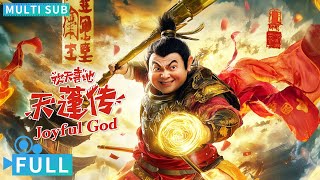 【Multi Sub】《欢天喜地天蓬传》 Joyful God 宋晓峰版猪八戒人间渡劫遇真爱 无厘头喜剧来袭史上最欠猪八戒丨电影 腾讯视频 玄幻电影 [upl. by Gable]