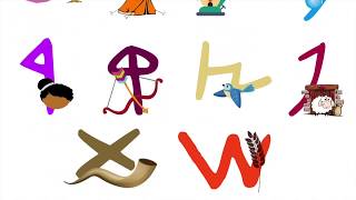 Hebrew Alphabet Song Ancient Paleo Hebrew [upl. by Quar741]