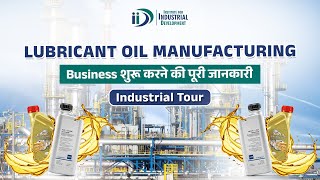 कैसे शुरू करें Lubricant Oil बनाने का व्यवसाय  Lubricant Oil Manufacturing Business [upl. by Ahseid]