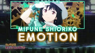 Mifune Shioriko  EMOTION Color coded EspRomEng Lyrics Preview Love Live Nijigasaki [upl. by Tayler527]