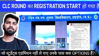 Ptsns  REGISTRATION START FOR CLC ROUND UG 1ST YEAR  pandit shambhunath shukla university shahdol [upl. by Atinoj773]