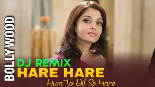 Hare Hare Hum To Dil Se Hare Dj Remix Song  Josh  Recreated  Reggaeton Remix  90s Hit  DJ Dalal [upl. by Aerdnna794]