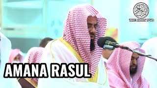 Amana rasulsheikh shuraim  surah al baqarah  beautiful quran recitation  The holy dvd [upl. by Nevets372]