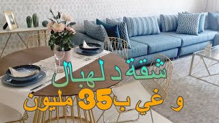 appartement à vendre à Marrakech أرخص شقة فمراكش كتحمق و غي ب 35 مليون و موقع رائع [upl. by Nyrahtak]