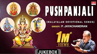 Pushpanjali  Malayalam Devotional  P Jayachandran Keshavan Nambudiri  God Bhakthi Songs [upl. by Wilkins]