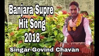 Govind Chavan  Latest Banjara Song  Hat Choduni taro  Lambani New Song 2018  Banjara Bhajan [upl. by Sass]