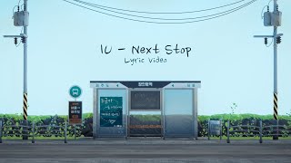 IU 아이유  Next Stop 정거장  Lyric Video Eng\Han [upl. by Pinelli]