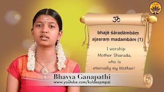 Sharada Bhujangam  Vande Guru Paramparaam  Bhavya Ganapathi [upl. by Tildi709]