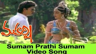 Sumam Prathi Sumam Video Song  Maharshi Movie  Maharshi Raghava Nishanti Shanti Priya [upl. by Modesta]