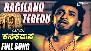 Baagilanu Theredu  Bhaktha Kanakadasa  Dr Rajkumar Krishna Kumari  Kannada Video Song [upl. by Tiloine]