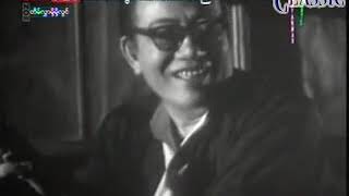 1968 Tein Hlwa Moe Moe Lwin Win Oo Aung Lwin Myint Myint Khin Burmese Classic Movie [upl. by Ylra]