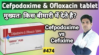 Cefpodoxim Ofloxacin tablet  Gudcef plus tablet  Gudcef plus 200 in hindi [upl. by Germain347]