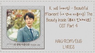 K will 케이윌  Beautiful Moment 내 생에 아름다운 The Beauty Inside 뷰티 인사이드 OST Part 4 Lyrics [upl. by Aaron]