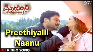 Ibbaru Pretina  HD Video Song  Tajmahal  Movie  Abhiman  Chandru  Ajay Pooja  Jhankar Music [upl. by Goddard]