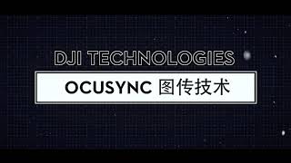 DJI TECH  OcuSync Technology [upl. by Atiloj]