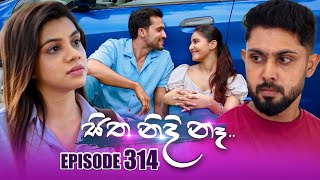 Sitha Nidi Na සිත නිදි නෑ  Episode 314  20th November 2024 [upl. by Aihsema]