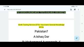 sts vaccinator test preparation  Vaccine Mcqs  Epi Job preparation  General knowledge mcqs [upl. by Selway]