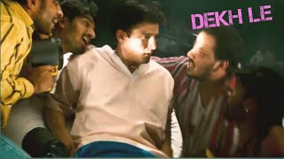 Dekh le song Lyrics  Munna bhai MBBS  Anu malik  Sunidhi chauhan  Sanjay dutt [upl. by Gillie]